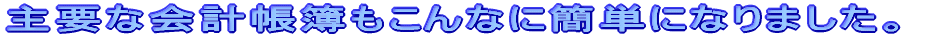 vȉvȂɊȒPɂȂ܂B